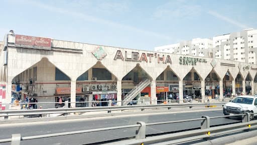Al Baik - Medine Taiba