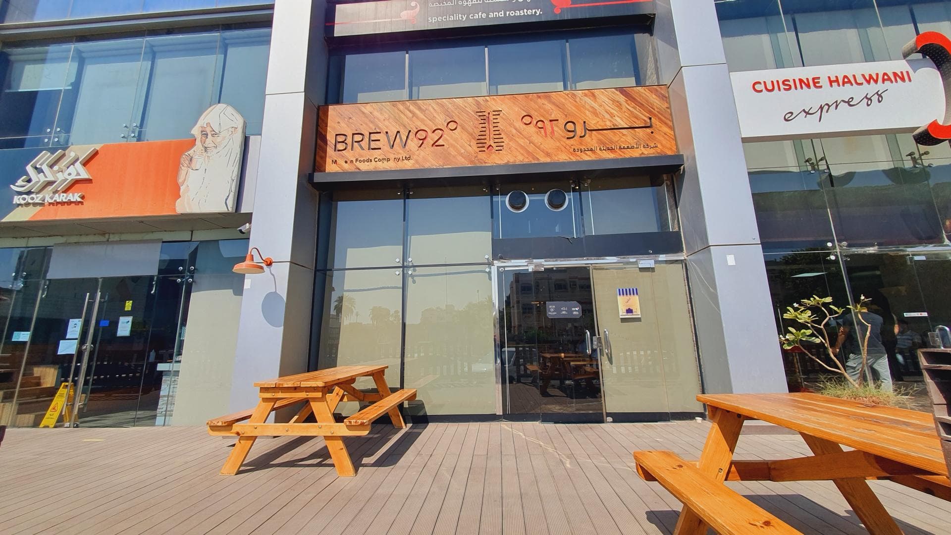 Brew 92 Speciality Coffee