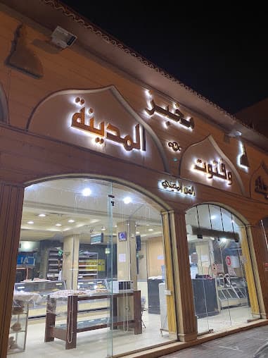Kaylah Cafe & Bakery